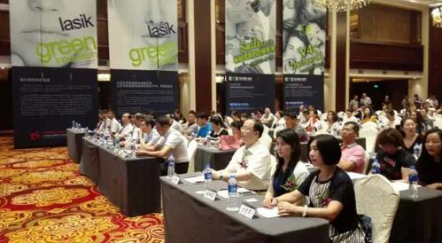 飞秒激光手术技术应用升级新闻发布会