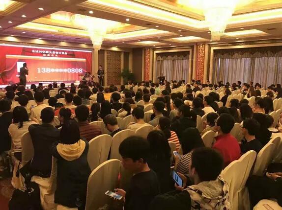 全球20亿屈光患者分享会