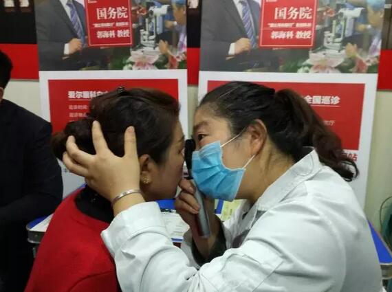 疑难眼病专家巡诊月