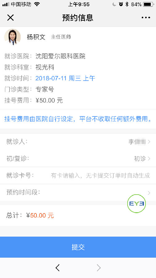 1T9124502-7.png